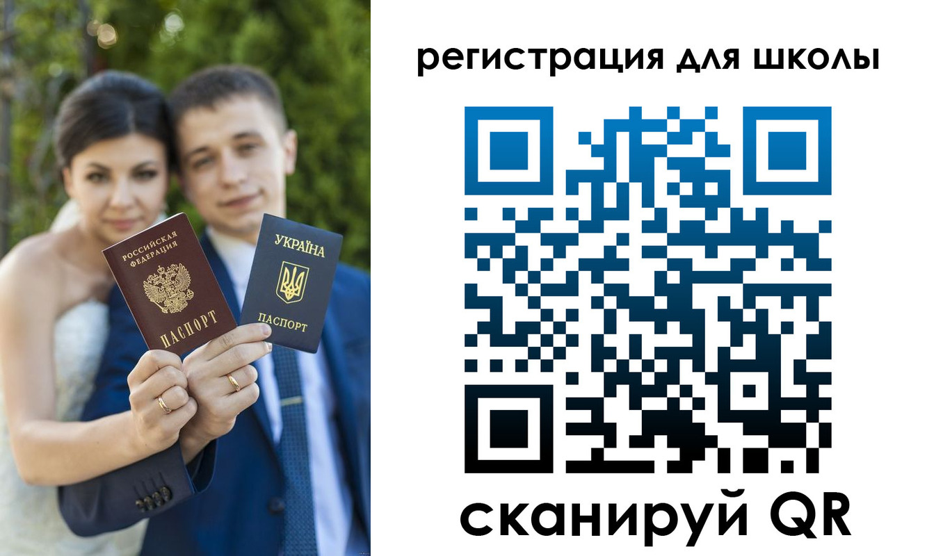 временная регистрация 2025 в Лисках