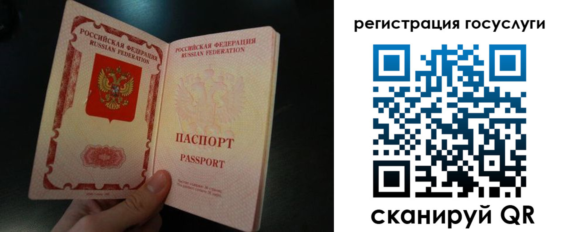 временная регистрация поиск в Лисках